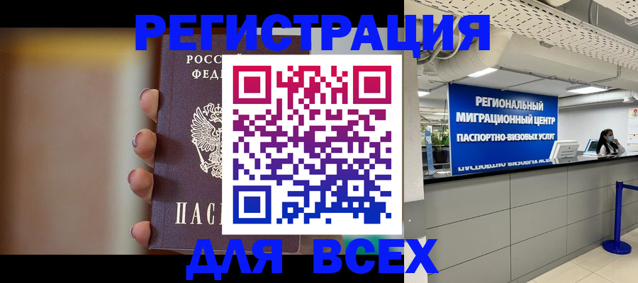 форма 3 в Новочеркасске